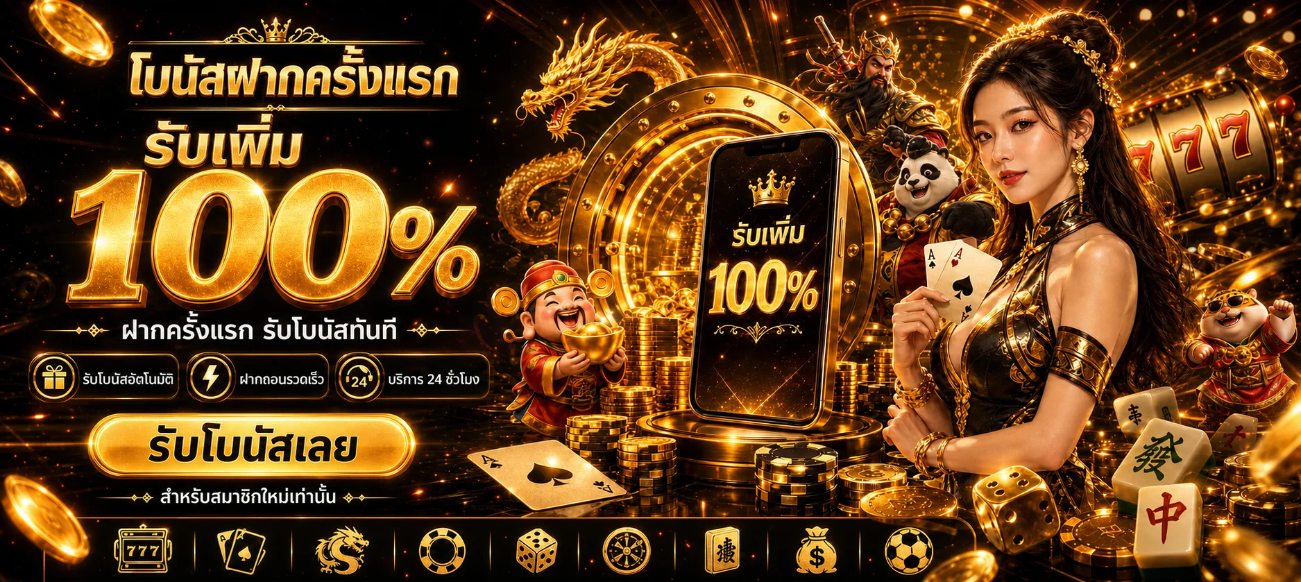 BALLHUB ดูบอลสดวันนี้ โปรแกรมบอลและผลบอลสด
